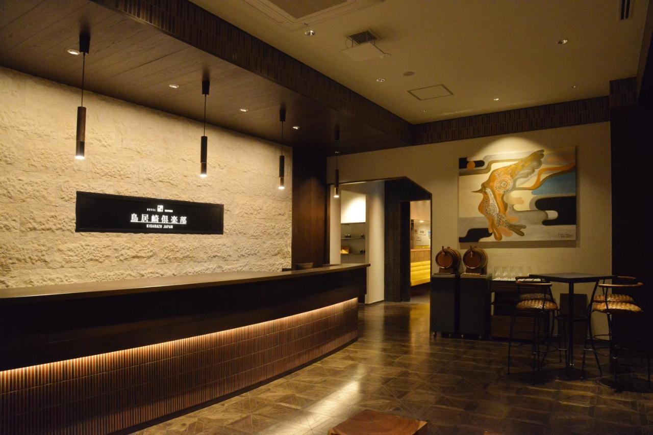 鳥居崎倶楽部 Hotel&Seafoods Kisarazu Buitenkant foto