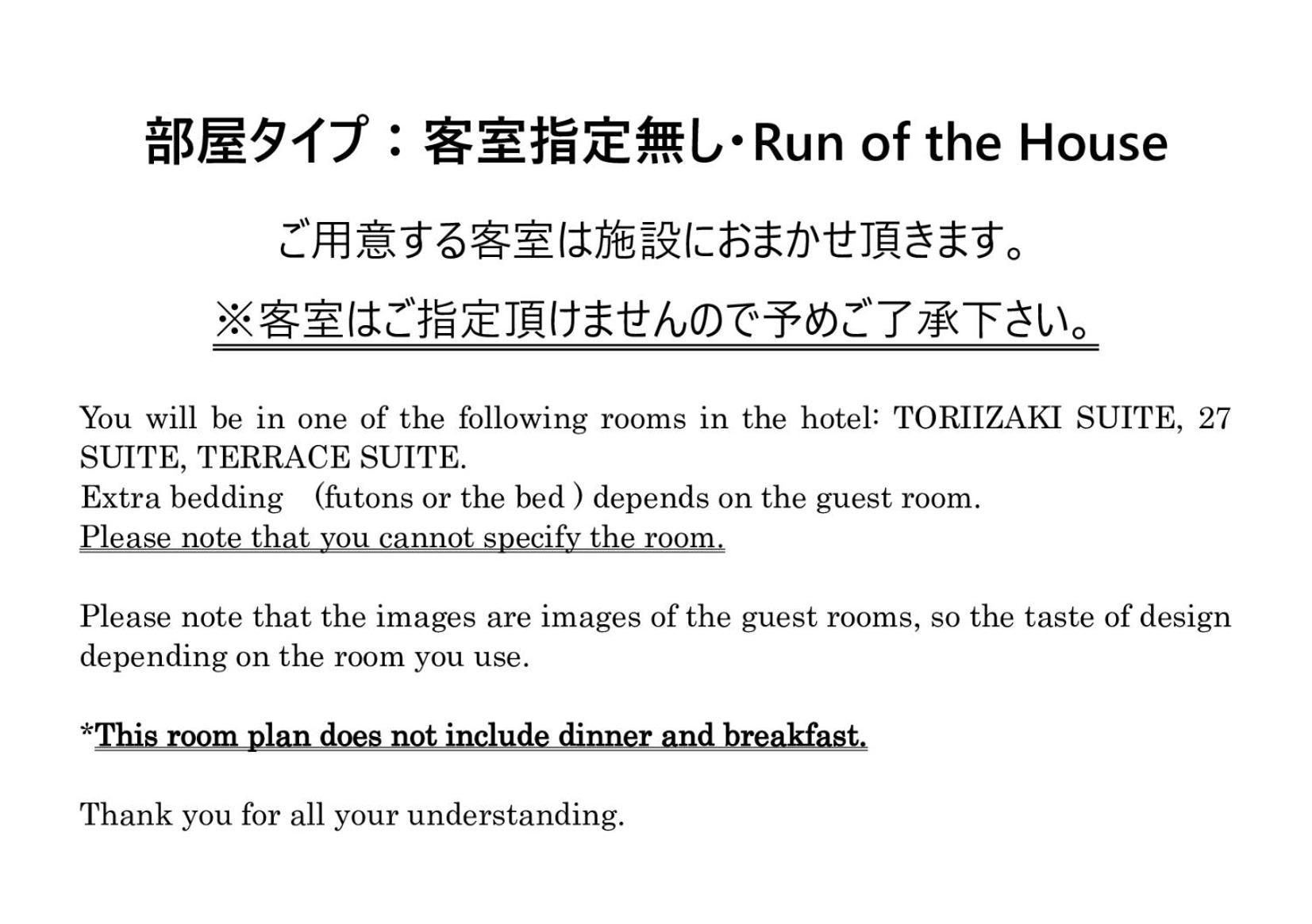 鳥居崎倶楽部 Hotel&Seafoods Kisarazu Buitenkant foto